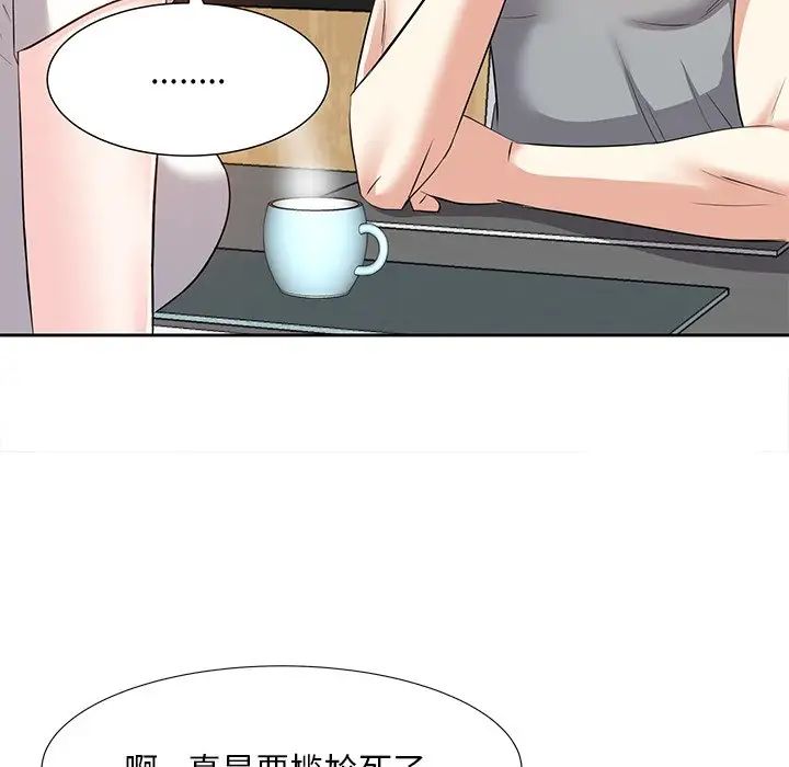 《糖果恋人》漫画最新章节第12话免费下拉式在线观看章节第【132】张图片