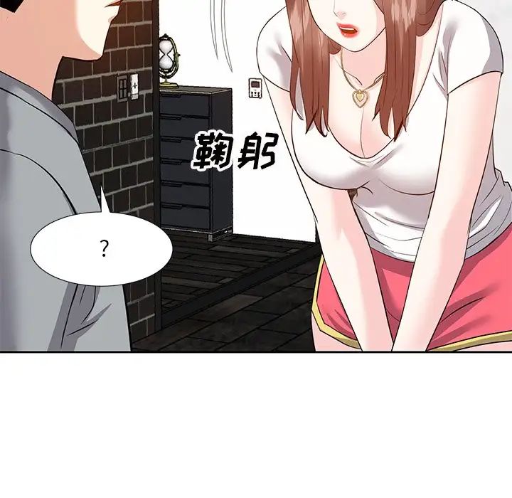 《糖果恋人》漫画最新章节第12话免费下拉式在线观看章节第【126】张图片