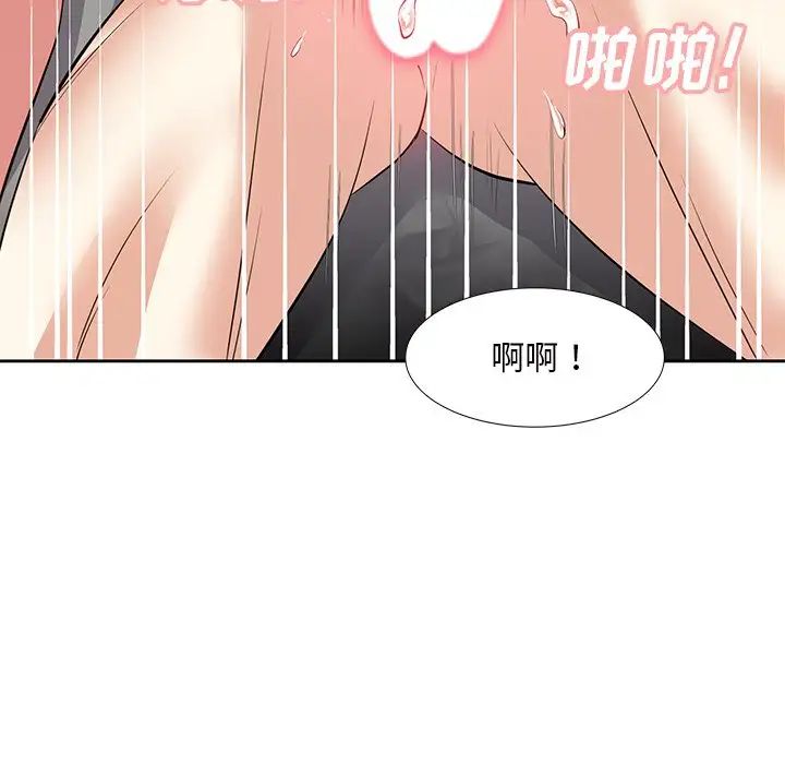 《糖果恋人》漫画最新章节第12话免费下拉式在线观看章节第【40】张图片