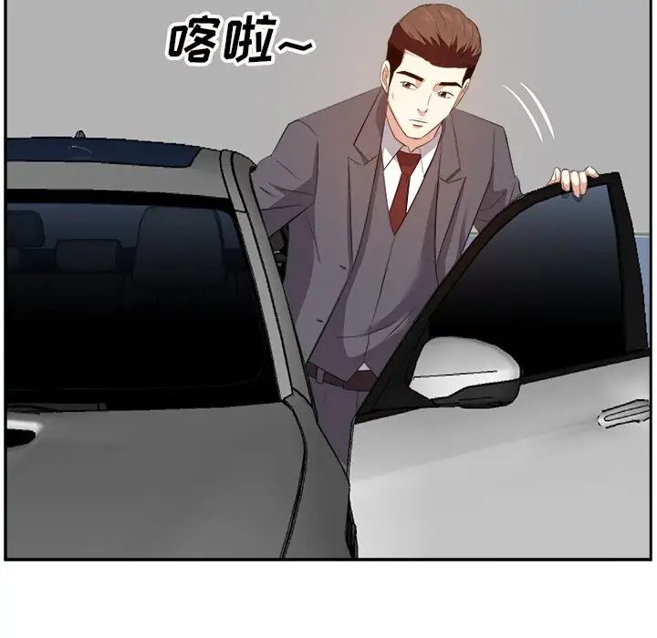 《糖果恋人》漫画最新章节第13话免费下拉式在线观看章节第【92】张图片