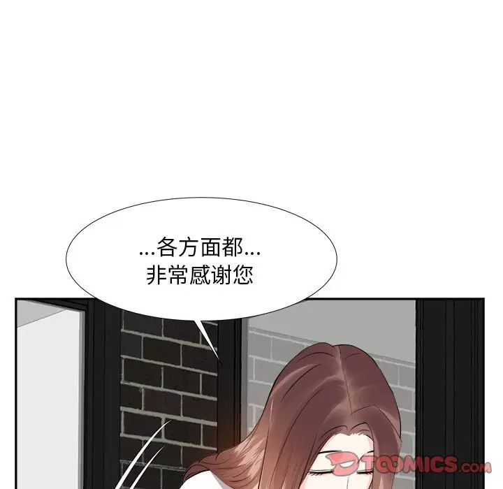 《糖果恋人》漫画最新章节第13话免费下拉式在线观看章节第【75】张图片