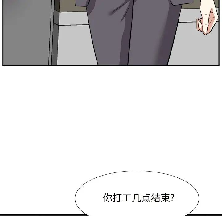 《糖果恋人》漫画最新章节第13话免费下拉式在线观看章节第【67】张图片