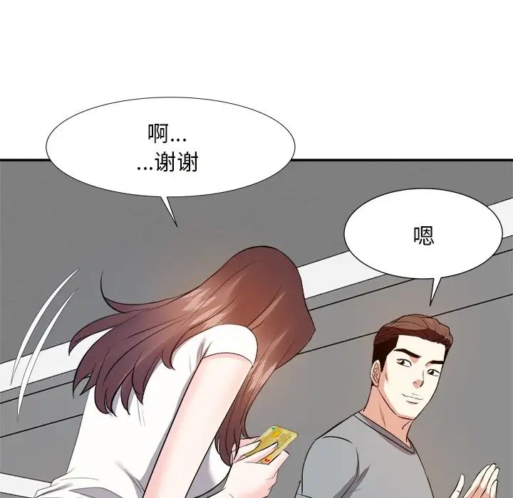 《糖果恋人》漫画最新章节第13话免费下拉式在线观看章节第【62】张图片