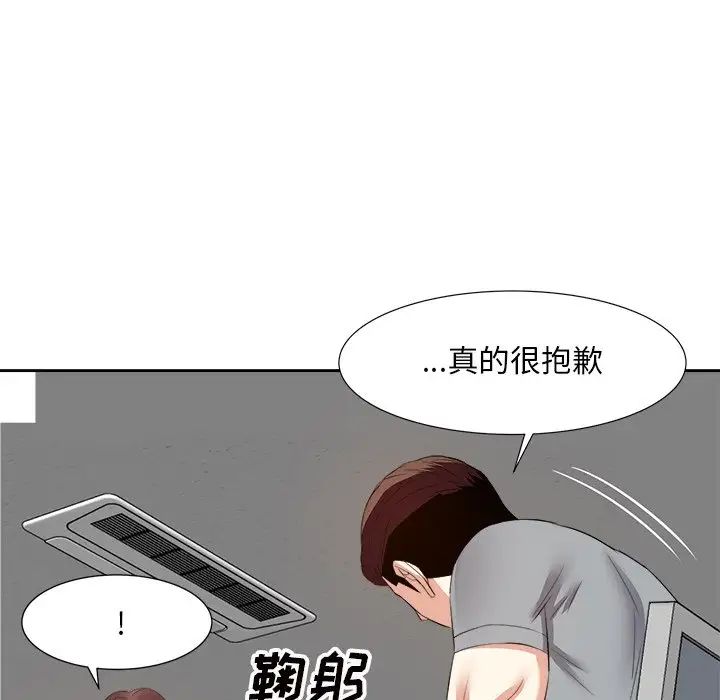 《糖果恋人》漫画最新章节第13话免费下拉式在线观看章节第【19】张图片