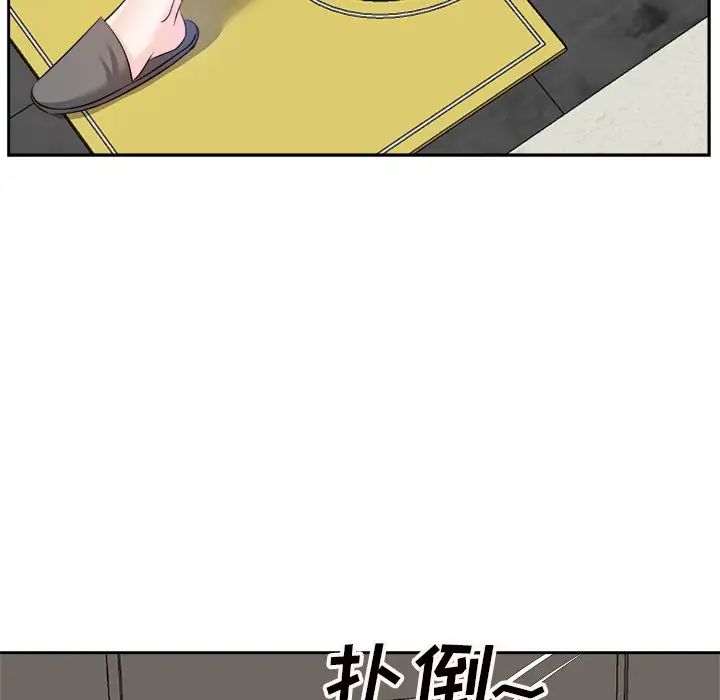 《糖果恋人》漫画最新章节第13话免费下拉式在线观看章节第【104】张图片