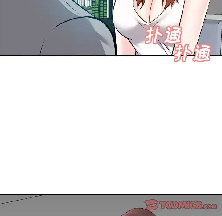 《糖果恋人》漫画最新章节第13话免费下拉式在线观看章节第【9】张图片