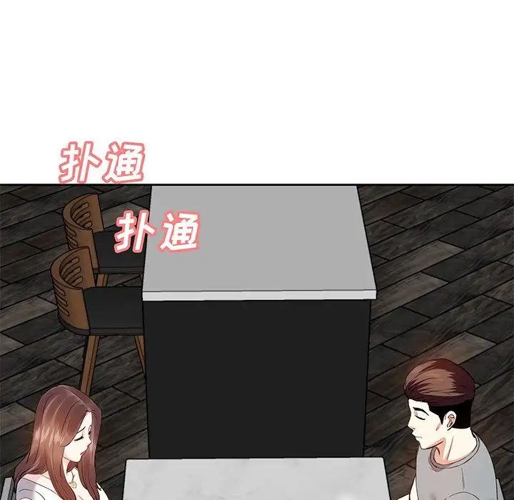 《糖果恋人》漫画最新章节第13话免费下拉式在线观看章节第【12】张图片