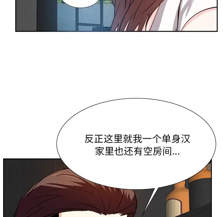 《糖果恋人》漫画最新章节第13话免费下拉式在线观看章节第【32】张图片