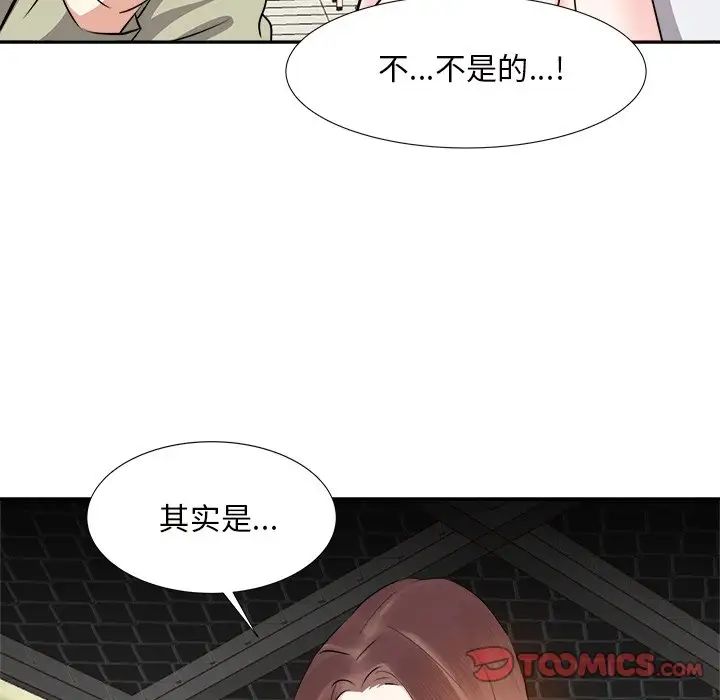 《糖果恋人》漫画最新章节第13话免费下拉式在线观看章节第【135】张图片