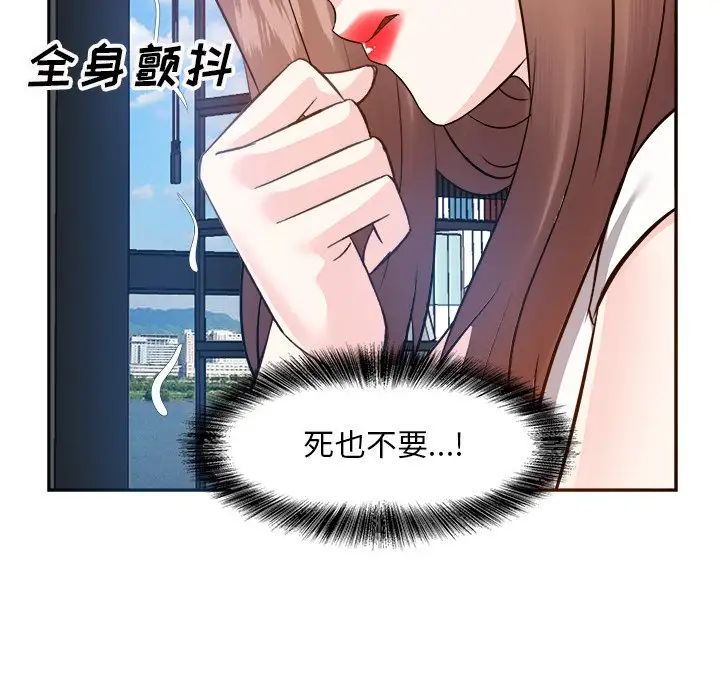 《糖果恋人》漫画最新章节第13话免费下拉式在线观看章节第【47】张图片