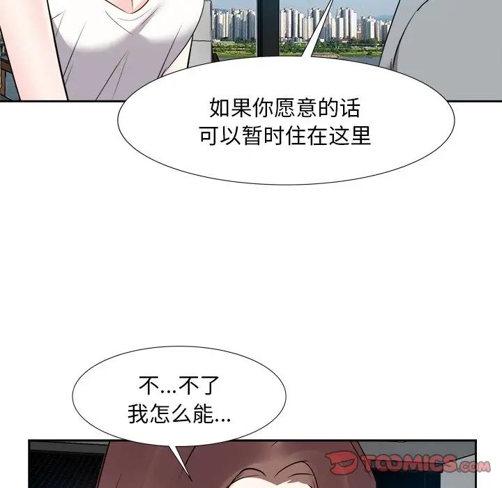 《糖果恋人》漫画最新章节第13话免费下拉式在线观看章节第【27】张图片