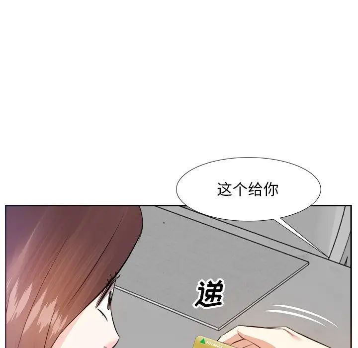 《糖果恋人》漫画最新章节第13话免费下拉式在线观看章节第【55】张图片