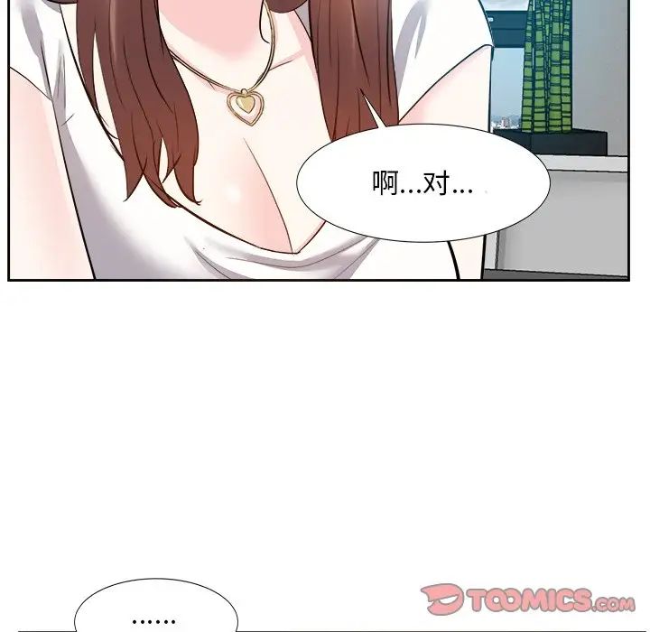 《糖果恋人》漫画最新章节第13话免费下拉式在线观看章节第【15】张图片