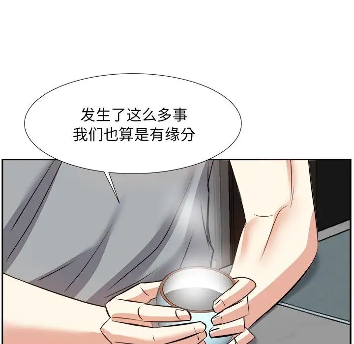 《糖果恋人》漫画最新章节第13话免费下拉式在线观看章节第【34】张图片