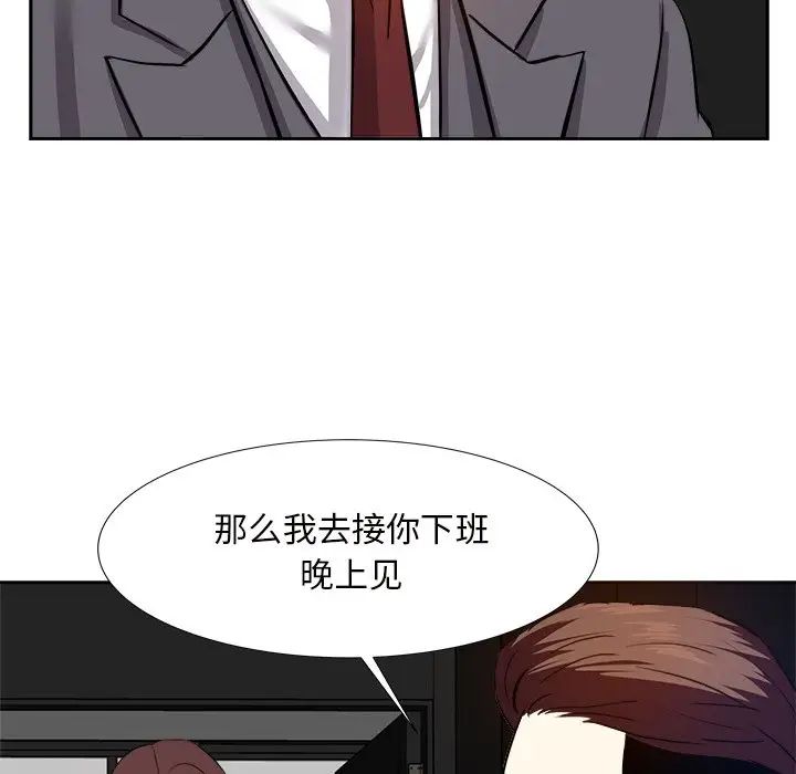 《糖果恋人》漫画最新章节第13话免费下拉式在线观看章节第【71】张图片