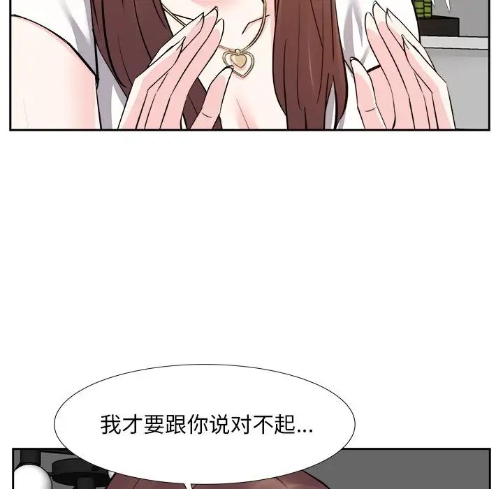 《糖果恋人》漫画最新章节第13话免费下拉式在线观看章节第【22】张图片