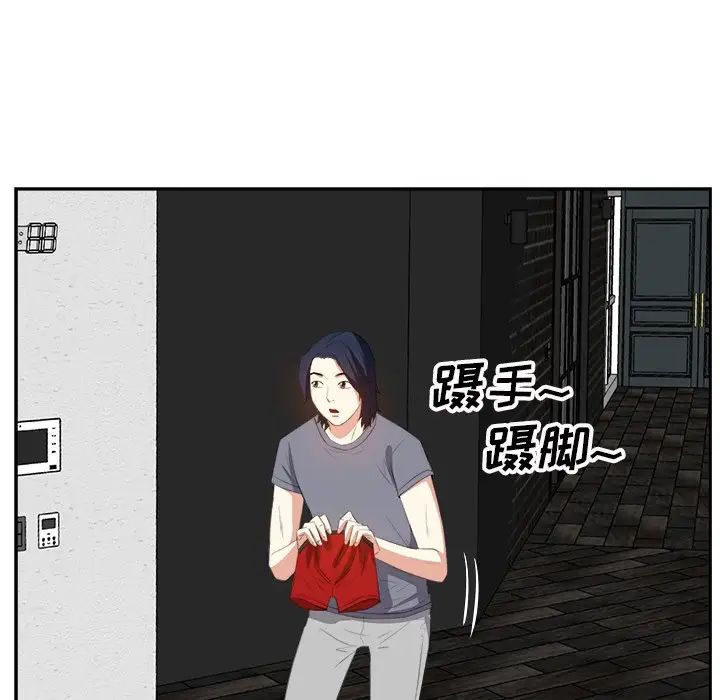 《糖果恋人》漫画最新章节第19话免费下拉式在线观看章节第【79】张图片