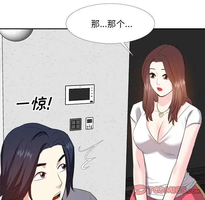 《糖果恋人》漫画最新章节第19话免费下拉式在线观看章节第【81】张图片