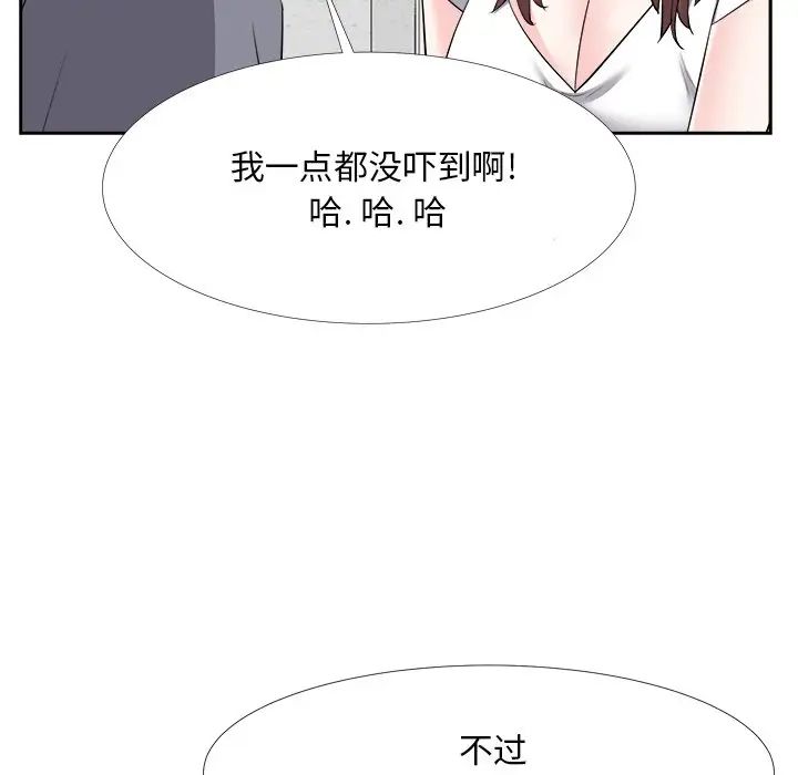 《糖果恋人》漫画最新章节第19话免费下拉式在线观看章节第【86】张图片