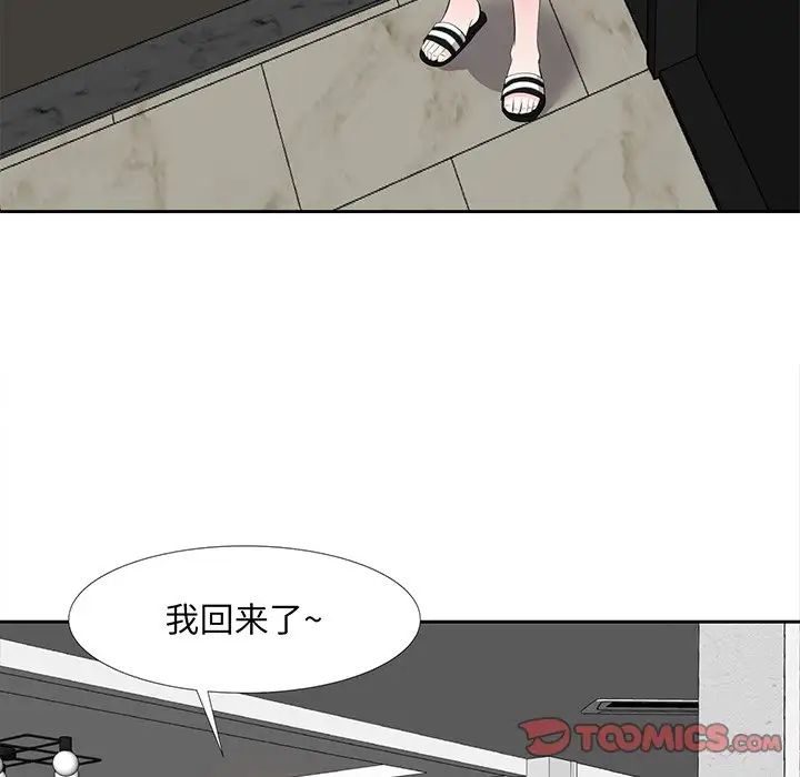 《糖果恋人》漫画最新章节第19话免费下拉式在线观看章节第【111】张图片