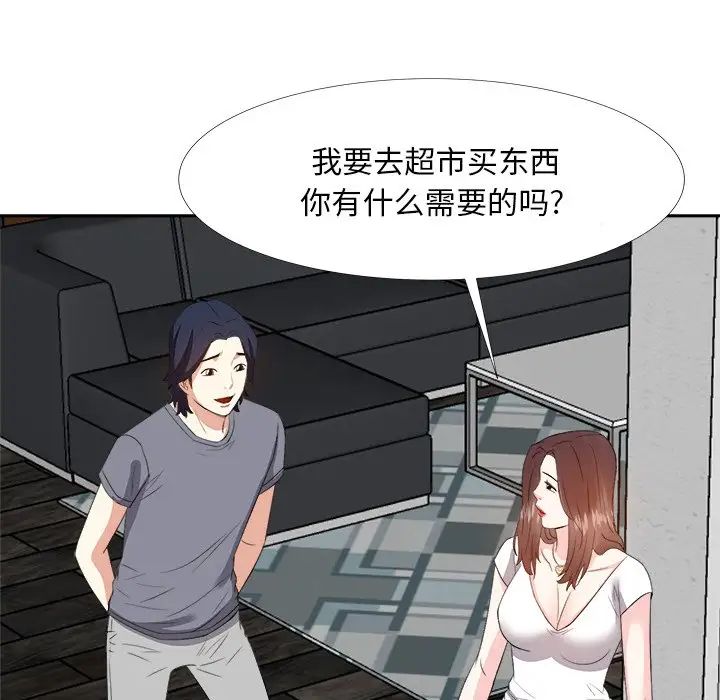 《糖果恋人》漫画最新章节第19话免费下拉式在线观看章节第【92】张图片