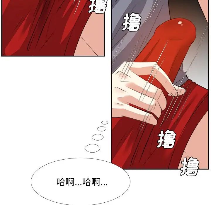 《糖果恋人》漫画最新章节第19话免费下拉式在线观看章节第【38】张图片