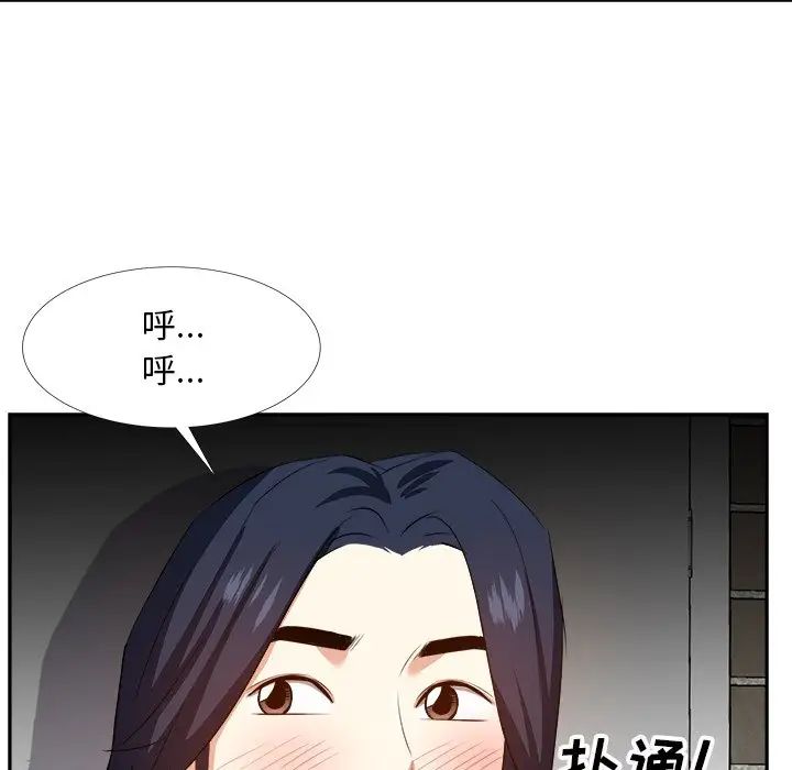 《糖果恋人》漫画最新章节第19话免费下拉式在线观看章节第【59】张图片