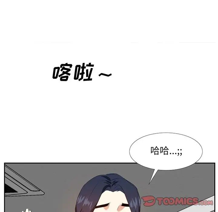 《糖果恋人》漫画最新章节第19话免费下拉式在线观看章节第【96】张图片