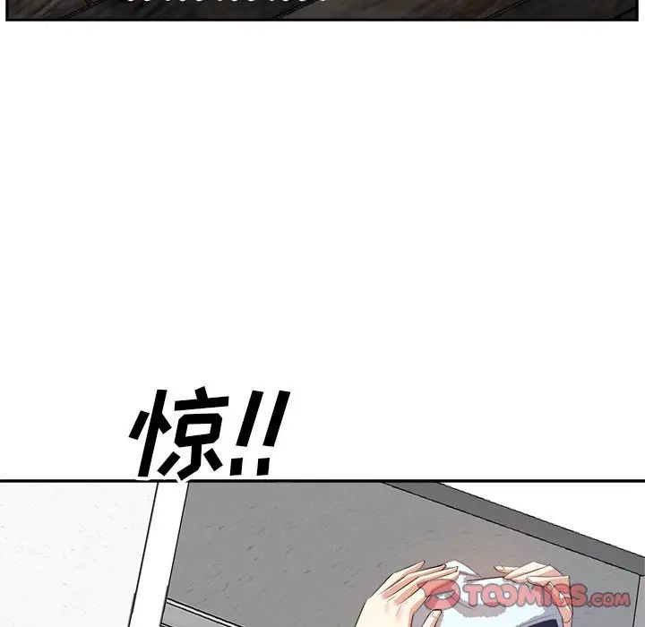 《糖果恋人》漫画最新章节第19话免费下拉式在线观看章节第【123】张图片