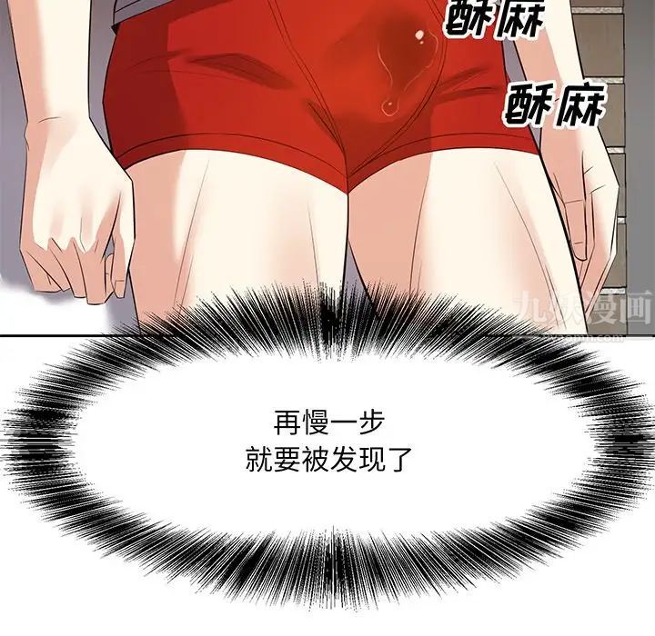 《糖果恋人》漫画最新章节第19话免费下拉式在线观看章节第【62】张图片