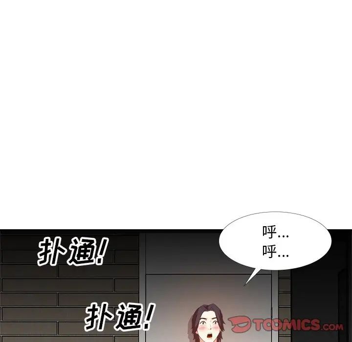 《糖果恋人》漫画最新章节第19话免费下拉式在线观看章节第【57】张图片