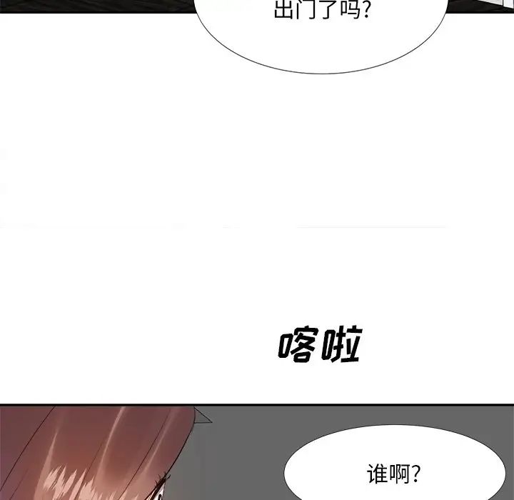 《糖果恋人》漫画最新章节第19话免费下拉式在线观看章节第【113】张图片