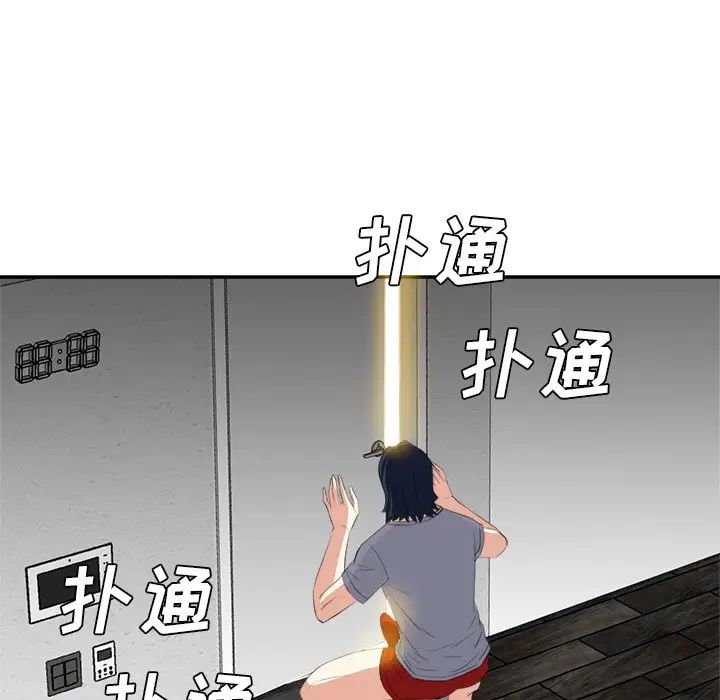 《糖果恋人》漫画最新章节第19话免费下拉式在线观看章节第【14】张图片