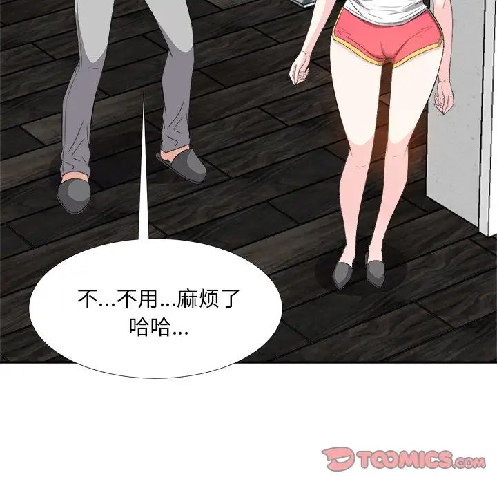 《糖果恋人》漫画最新章节第19话免费下拉式在线观看章节第【93】张图片