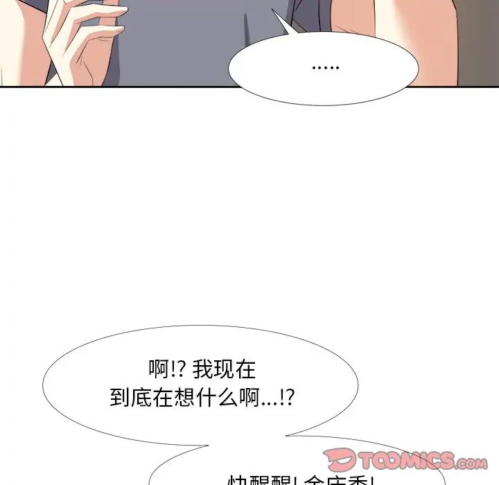 《糖果恋人》漫画最新章节第19话免费下拉式在线观看章节第【75】张图片