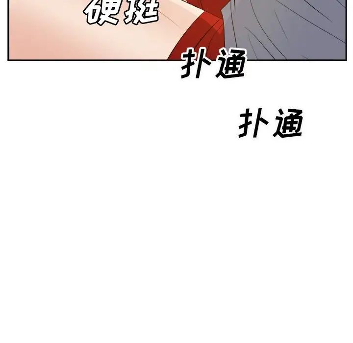 《糖果恋人》漫画最新章节第19话免费下拉式在线观看章节第【13】张图片