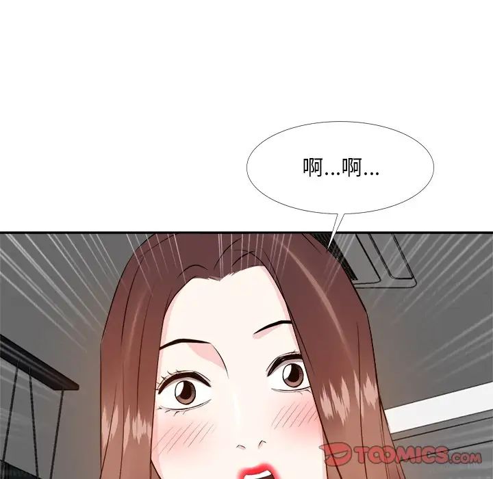 《糖果恋人》漫画最新章节第19话免费下拉式在线观看章节第【120】张图片