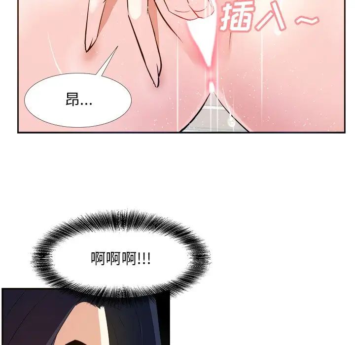 《糖果恋人》漫画最新章节第19话免费下拉式在线观看章节第【46】张图片