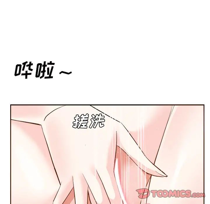 《糖果恋人》漫画最新章节第19话免费下拉式在线观看章节第【45】张图片