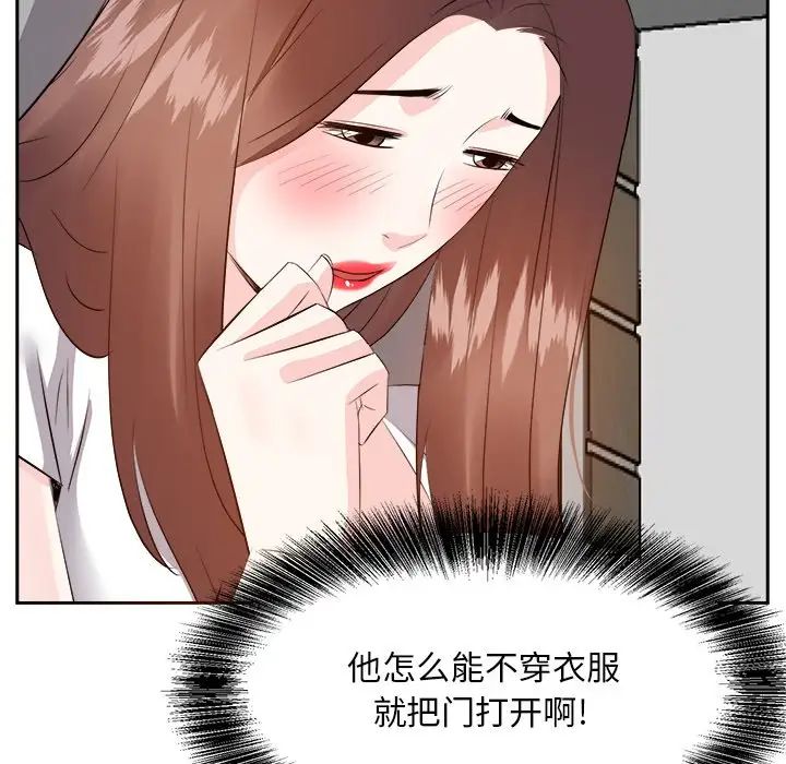 《糖果恋人》漫画最新章节第20话免费下拉式在线观看章节第【25】张图片