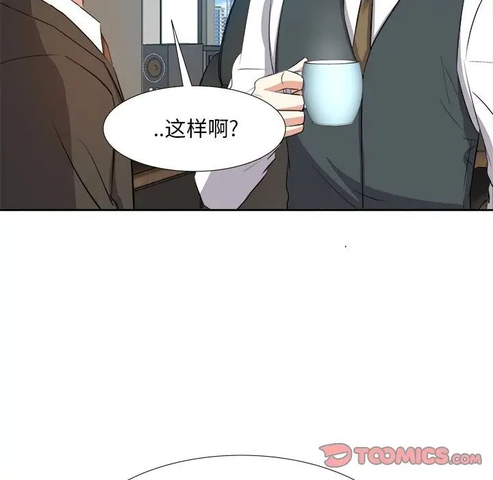 《糖果恋人》漫画最新章节第20话免费下拉式在线观看章节第【81】张图片