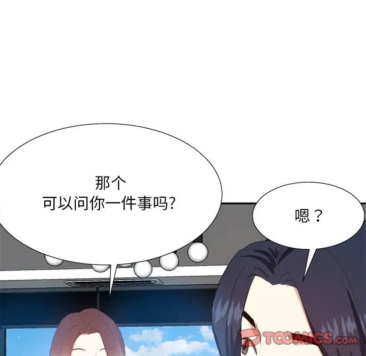 《糖果恋人》漫画最新章节第20话免费下拉式在线观看章节第【105】张图片