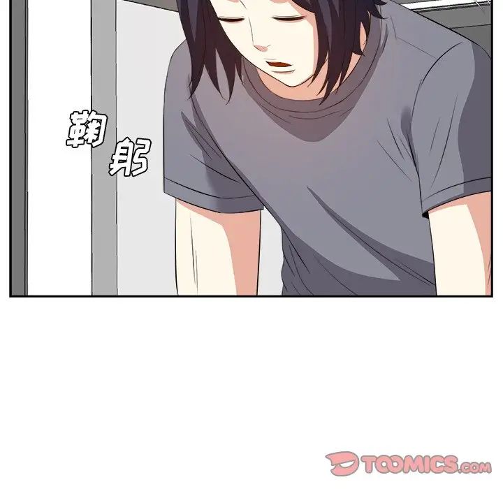 《糖果恋人》漫画最新章节第20话免费下拉式在线观看章节第【42】张图片