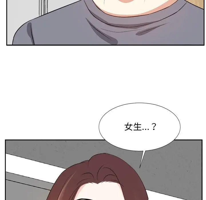 《糖果恋人》漫画最新章节第20话免费下拉式在线观看章节第【124】张图片