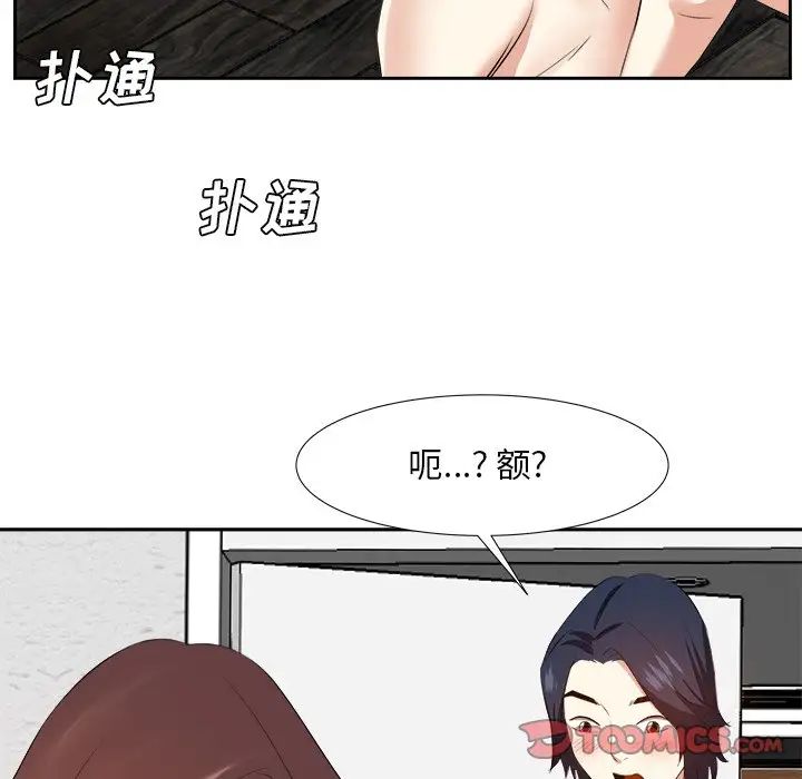 《糖果恋人》漫画最新章节第20话免费下拉式在线观看章节第【12】张图片