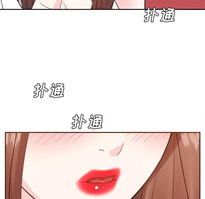 《糖果恋人》漫画最新章节第20话免费下拉式在线观看章节第【28】张图片