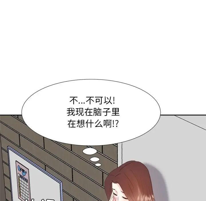 《糖果恋人》漫画最新章节第20话免费下拉式在线观看章节第【31】张图片