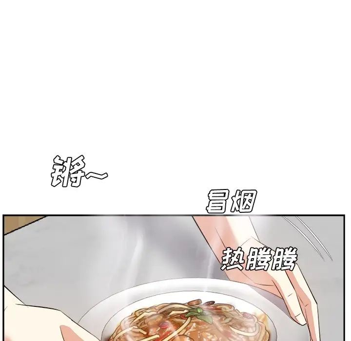 《糖果恋人》漫画最新章节第20话免费下拉式在线观看章节第【89】张图片