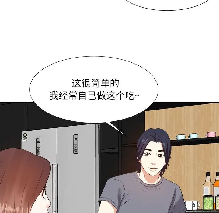 《糖果恋人》漫画最新章节第20话免费下拉式在线观看章节第【92】张图片