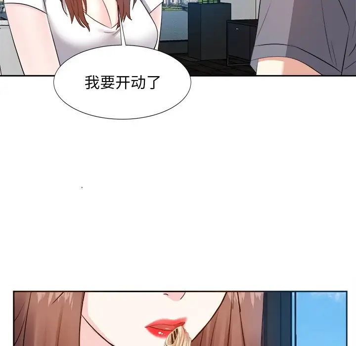 《糖果恋人》漫画最新章节第20话免费下拉式在线观看章节第【95】张图片